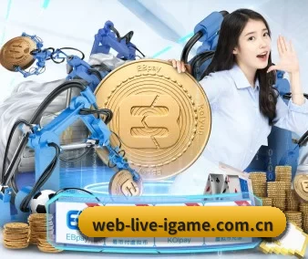 web-live-igame.com.cn APP 界面